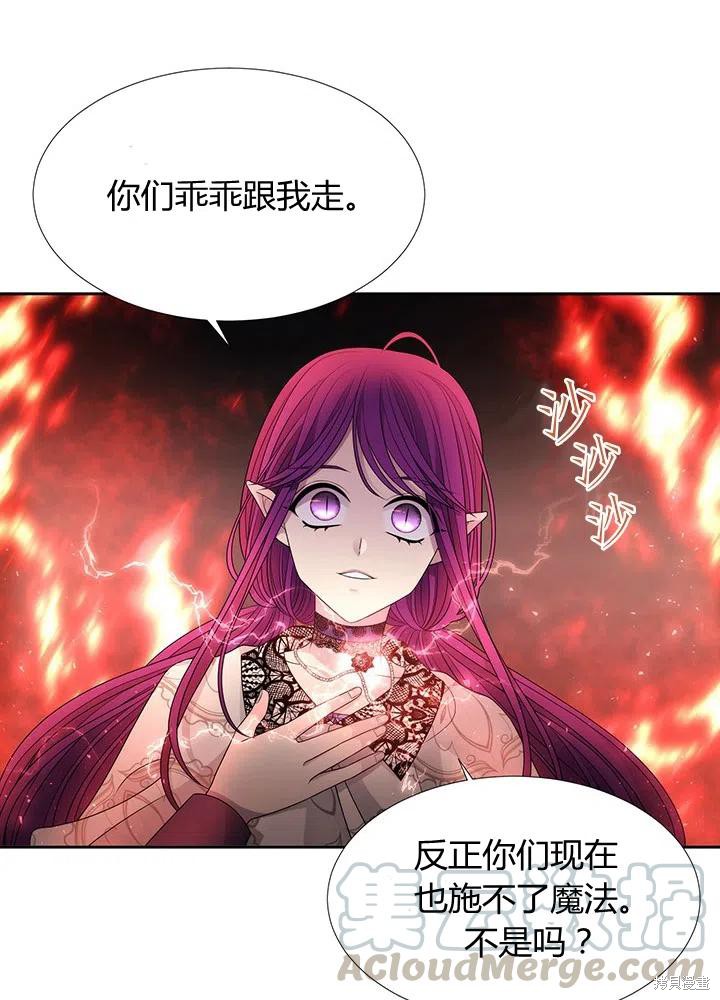 第93话36