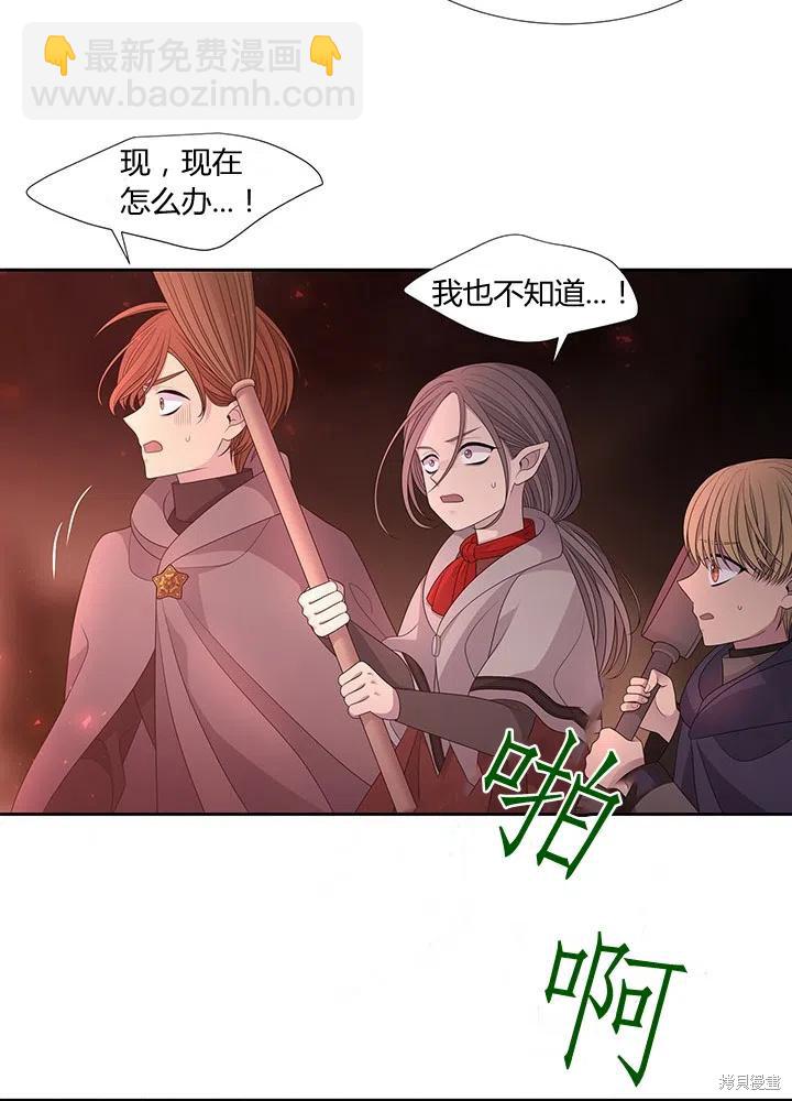 第93话37