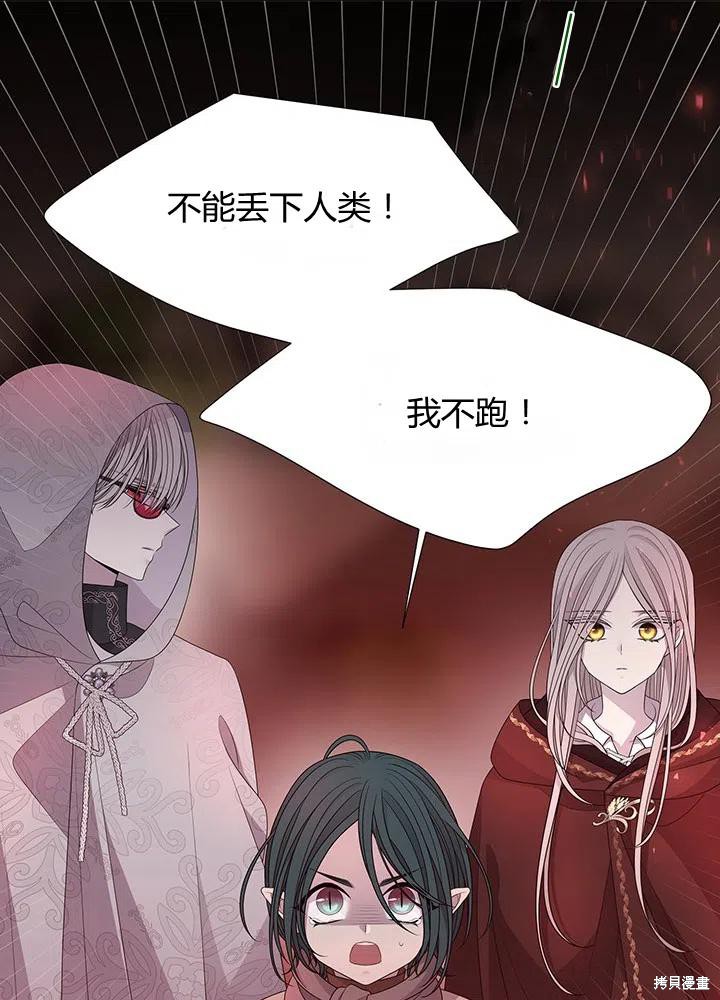 第93话38