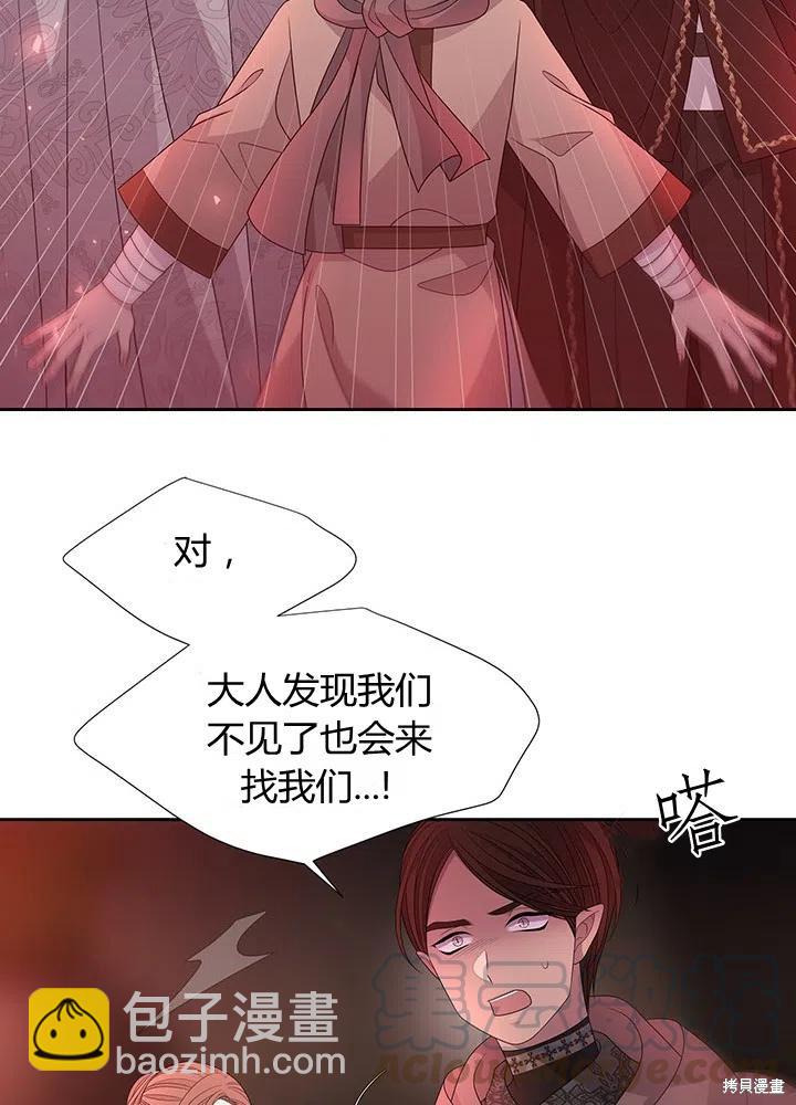 第93话39