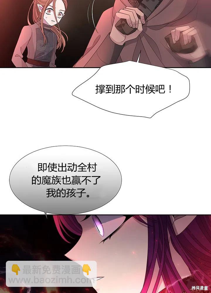 第93话40