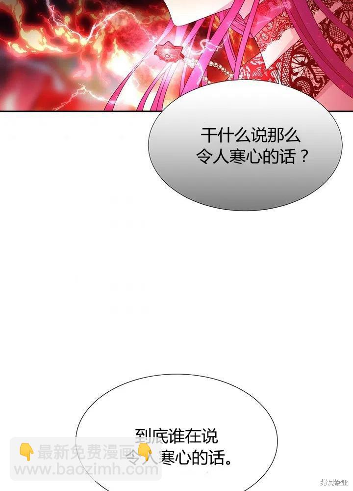 第93话41