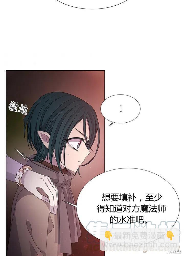 第93话42