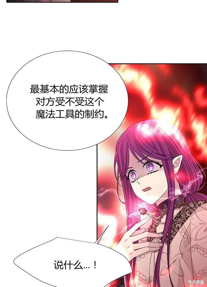 第93话43