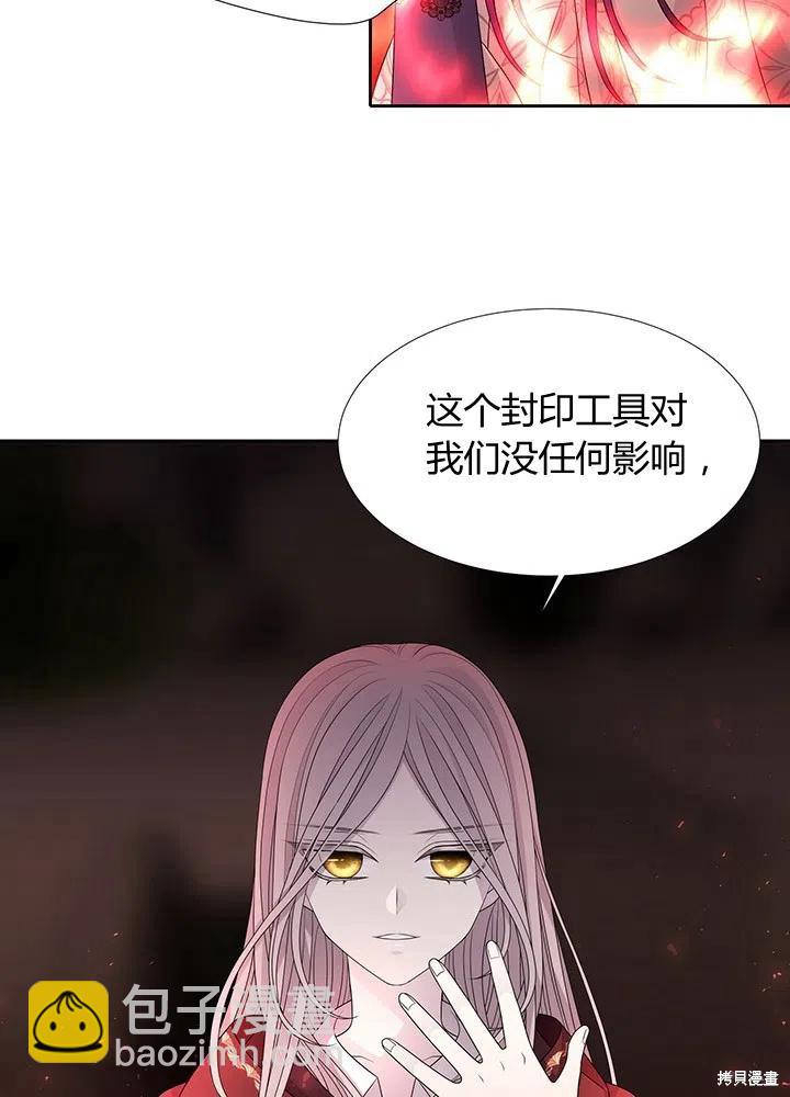 第93话44
