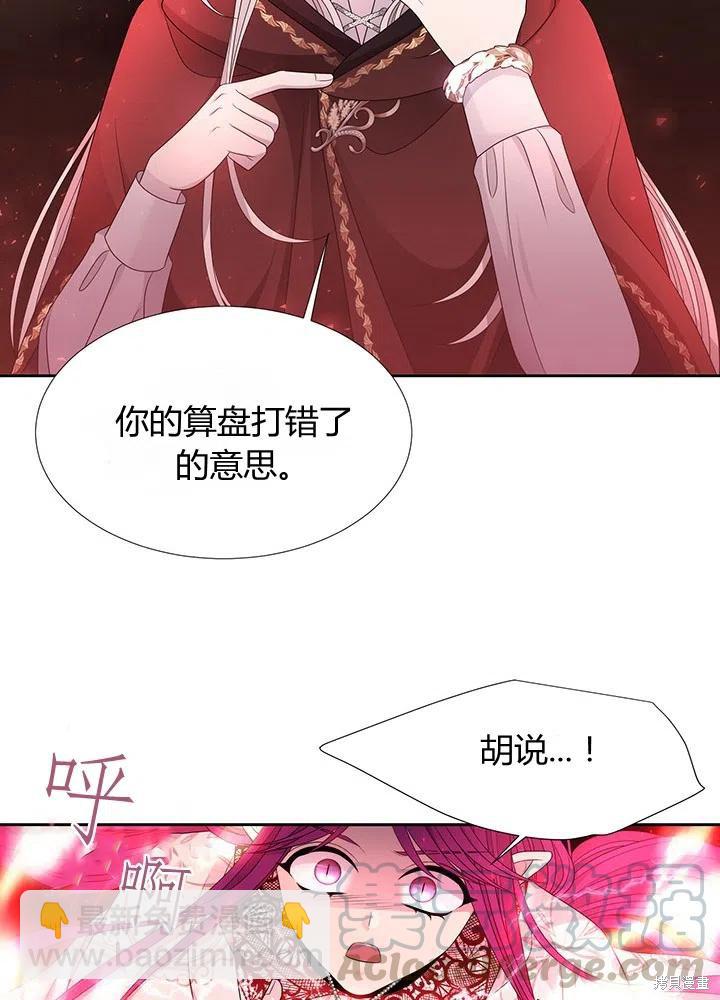 第93话45