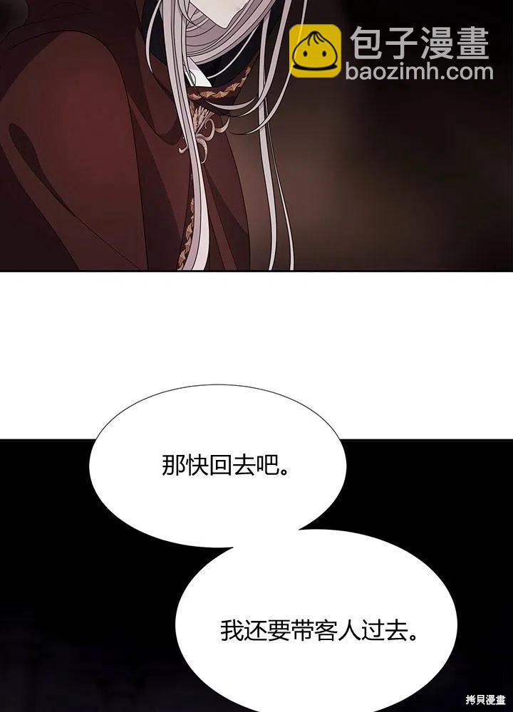 第93话5