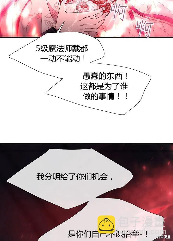 第93话50