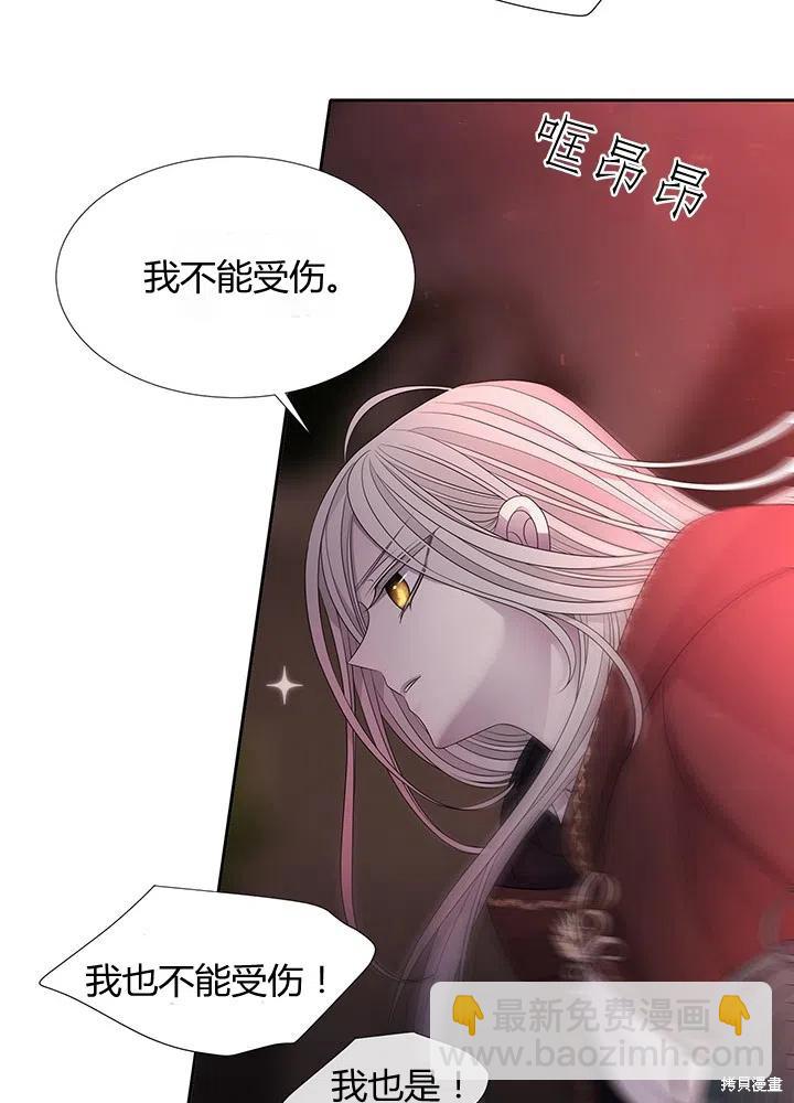 第93话54