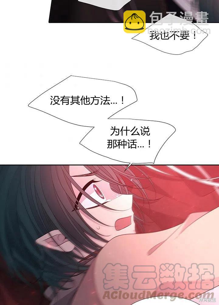 第93话55