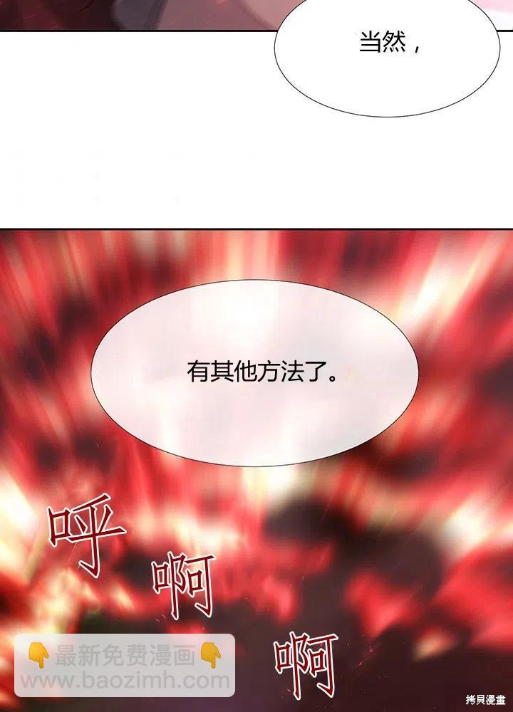 第93话56