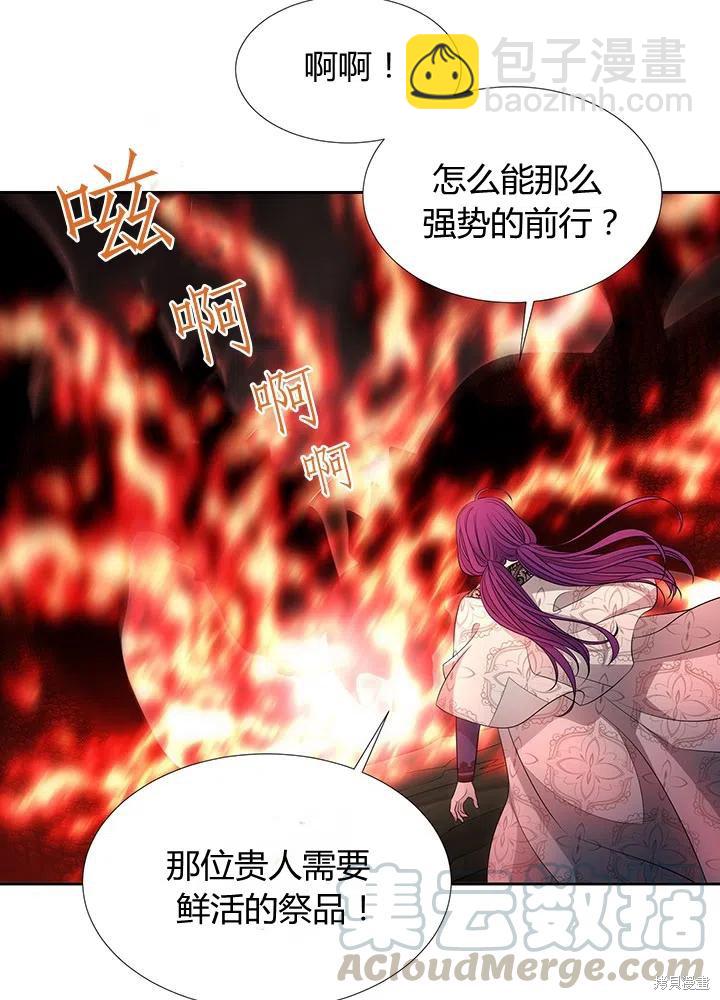 第93话61