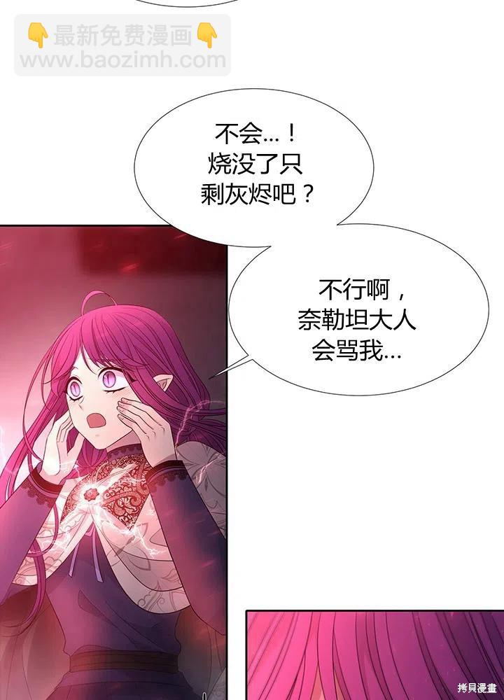 第93话62