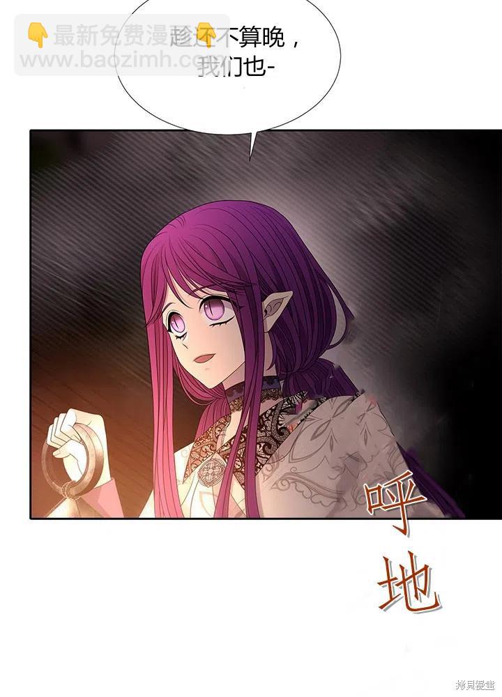 第93话7