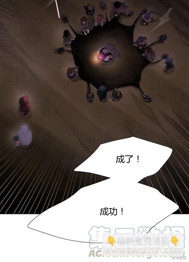 第93话9