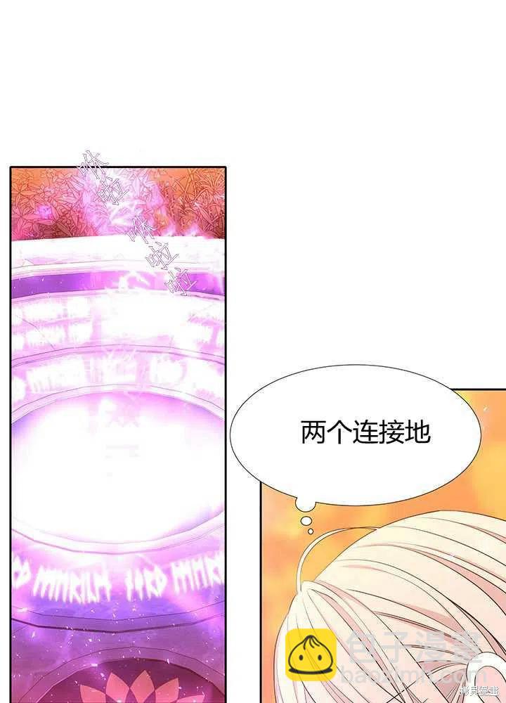 第98话11