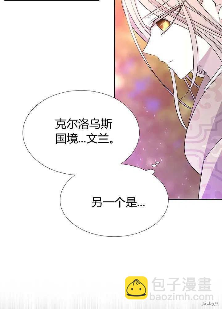 第98话12
