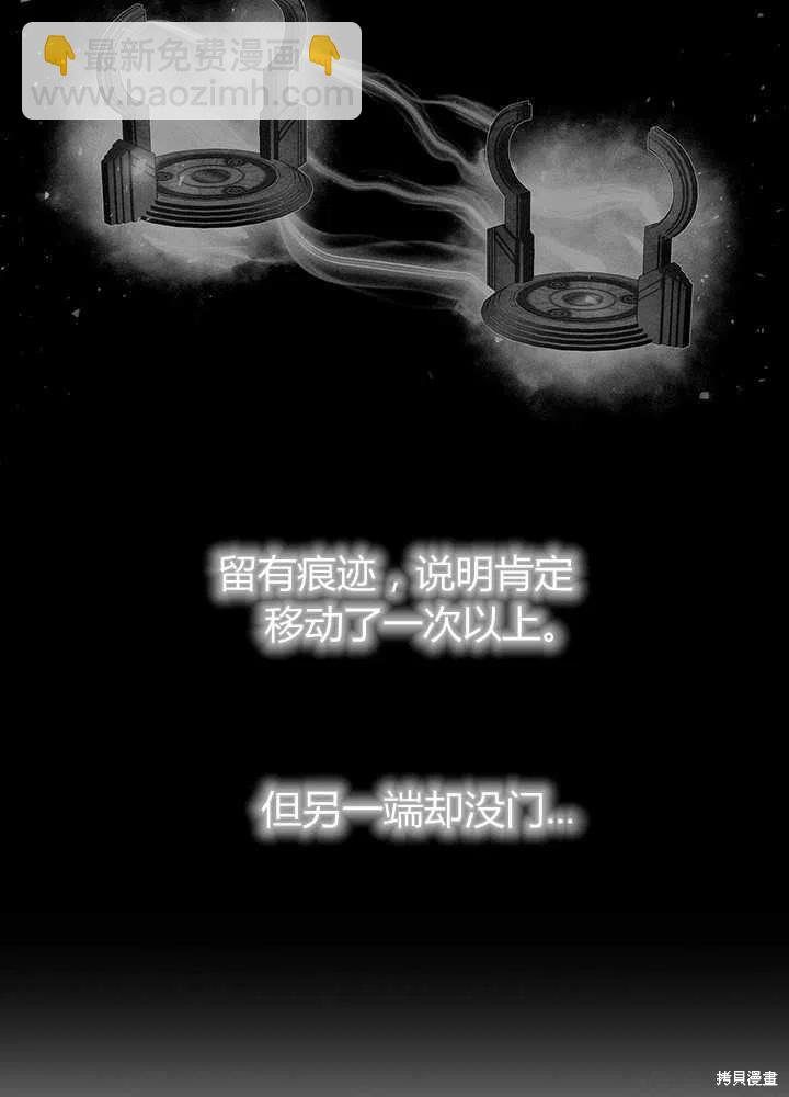 第98话17