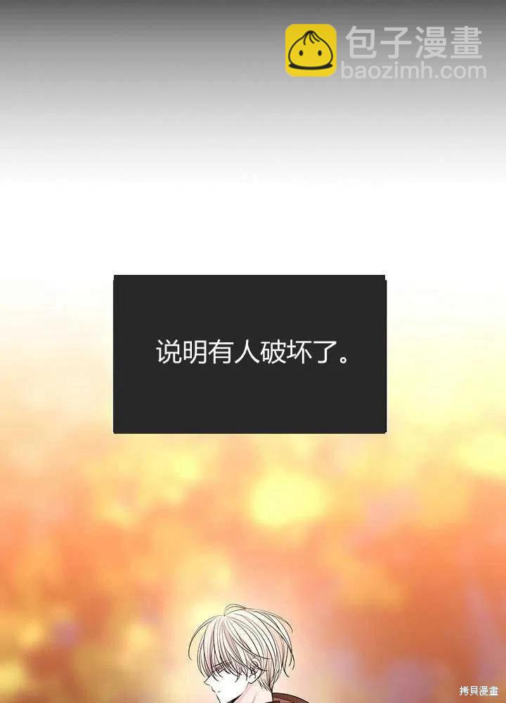 第98话18