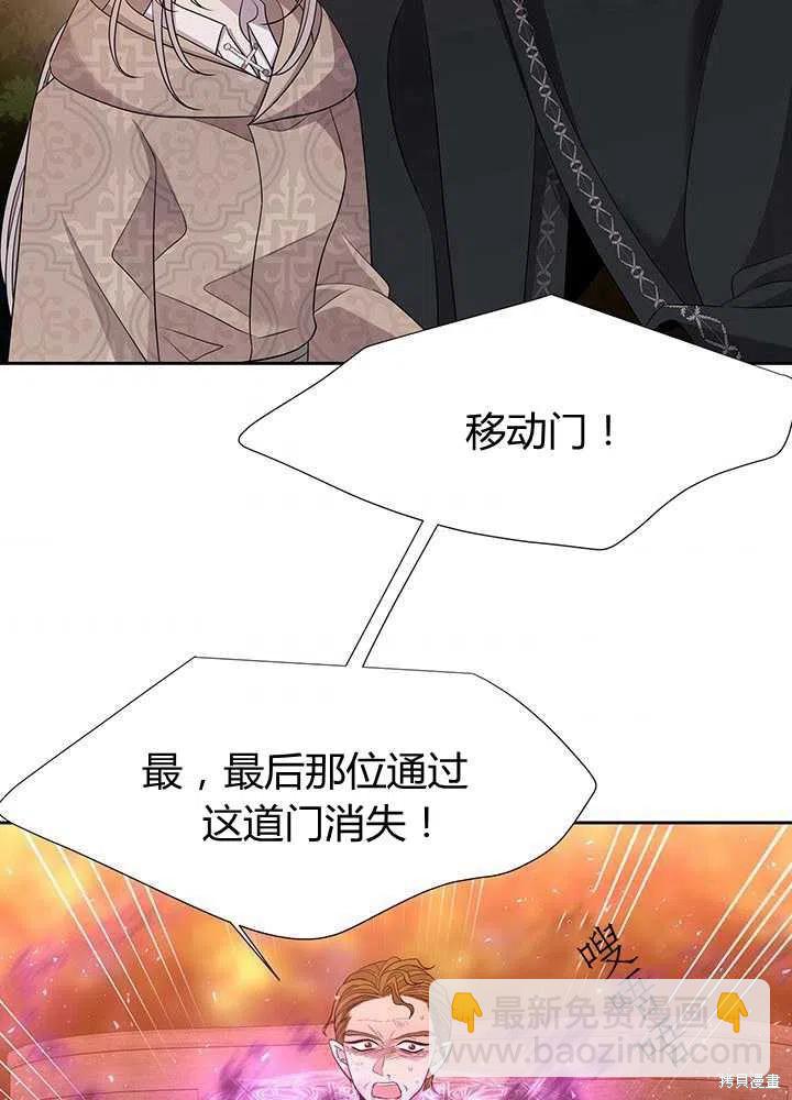第98话2