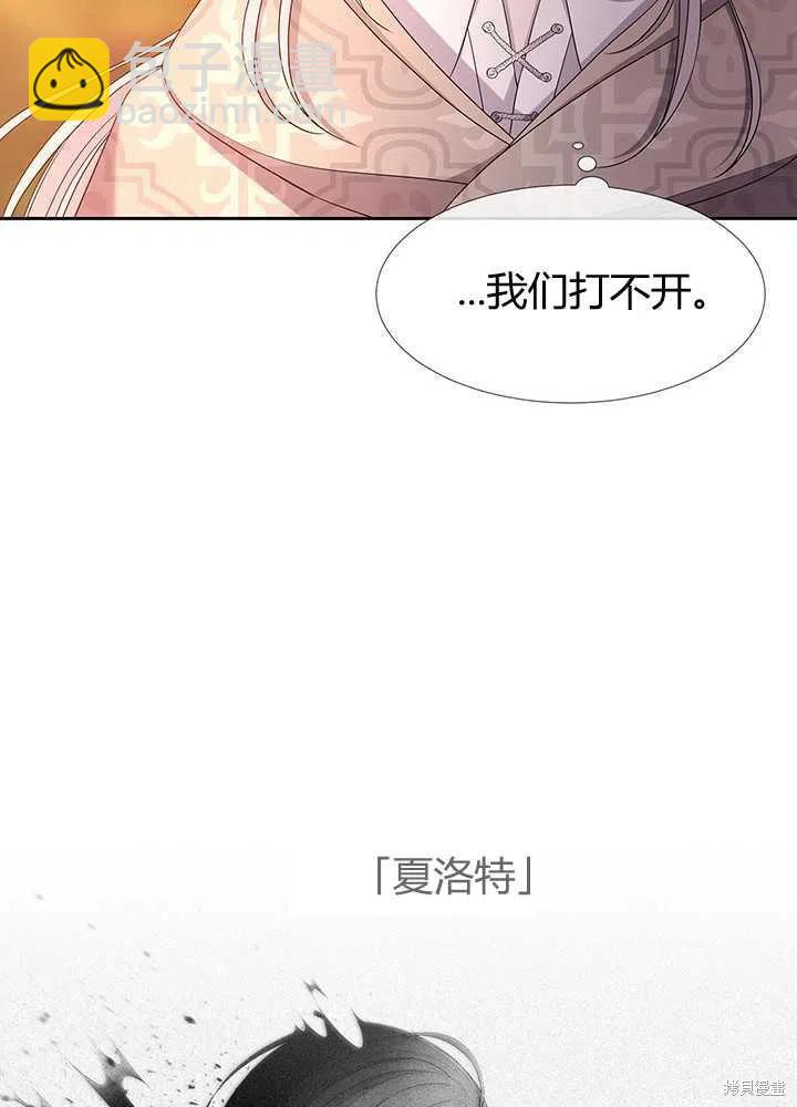 第98话20