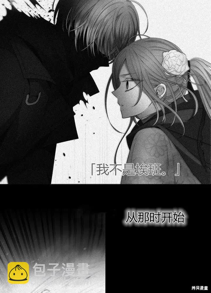 第98话21