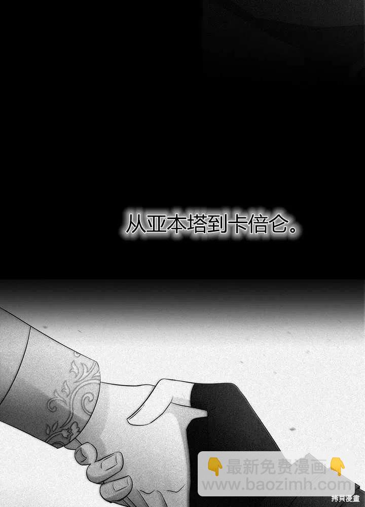 第98话23