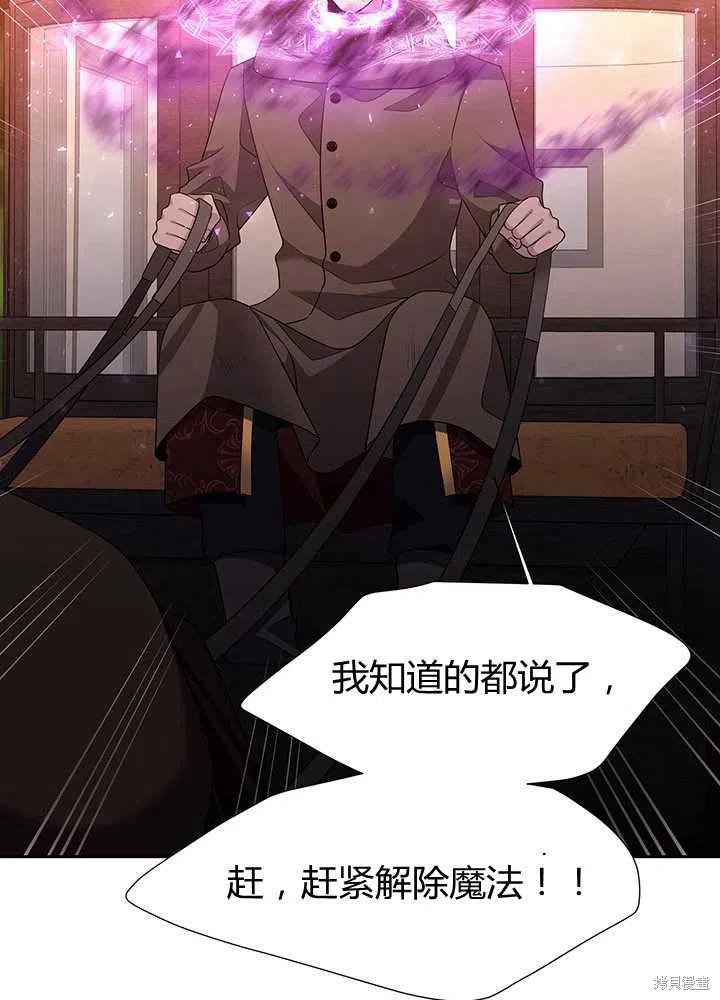 第98话3
