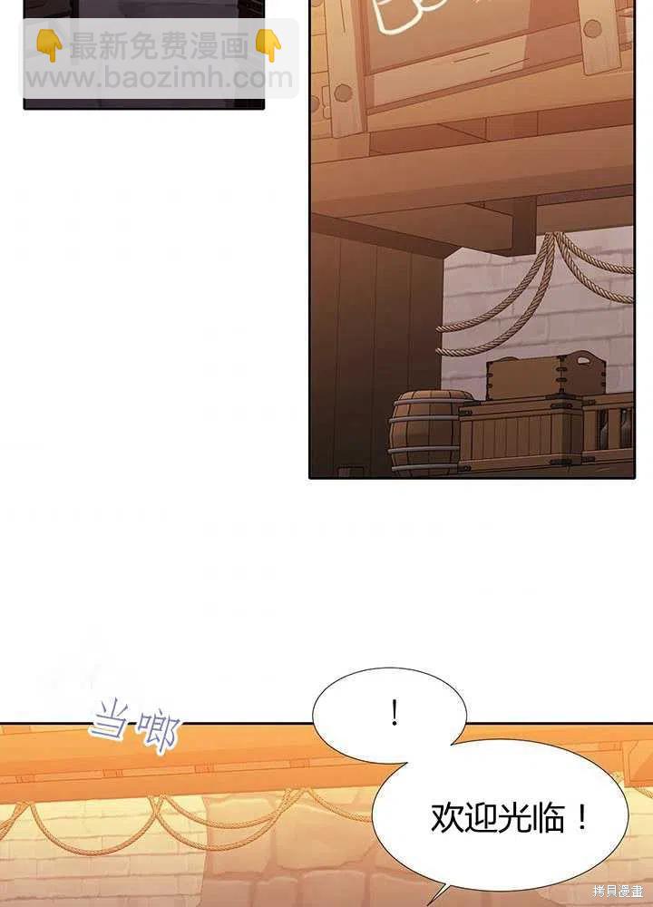 第98话32