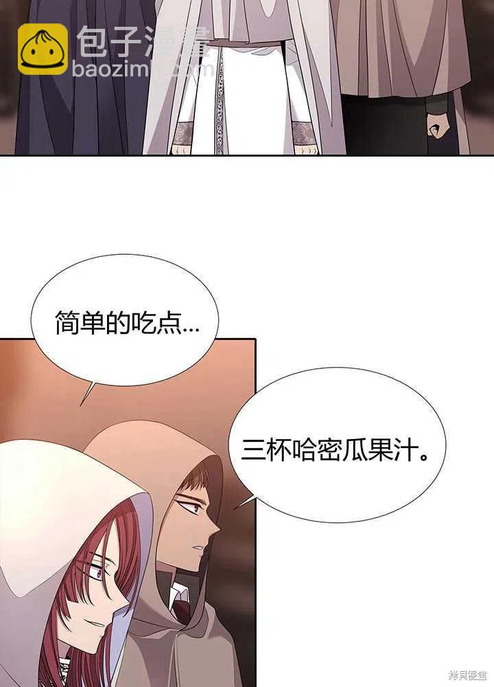 第98话34