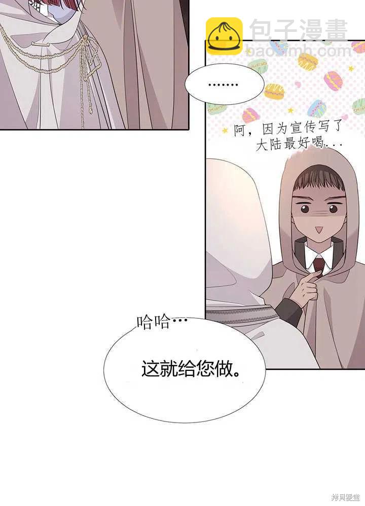 第98话35