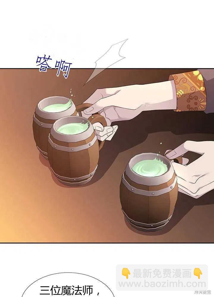 第98话36