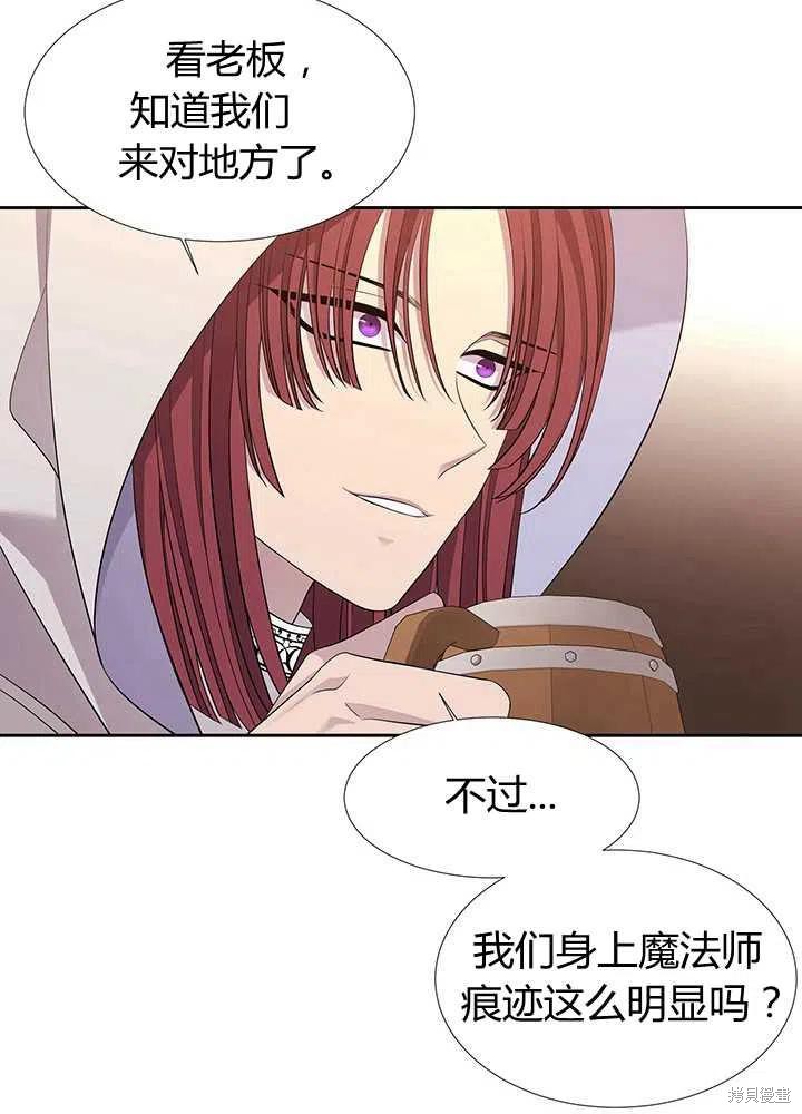 第98话38