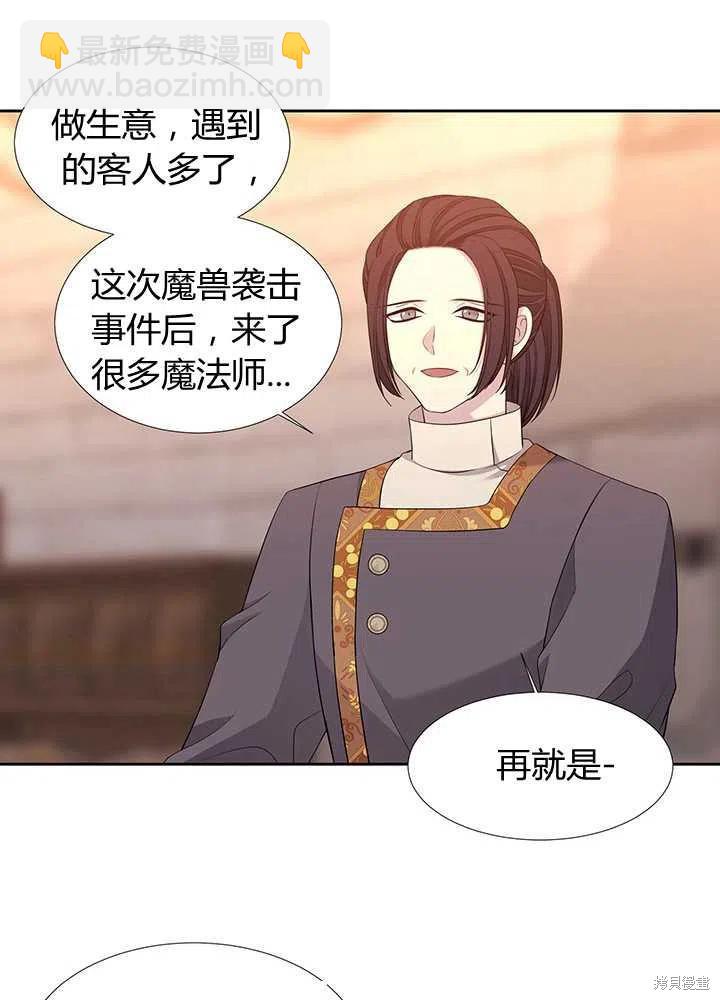 第98话39