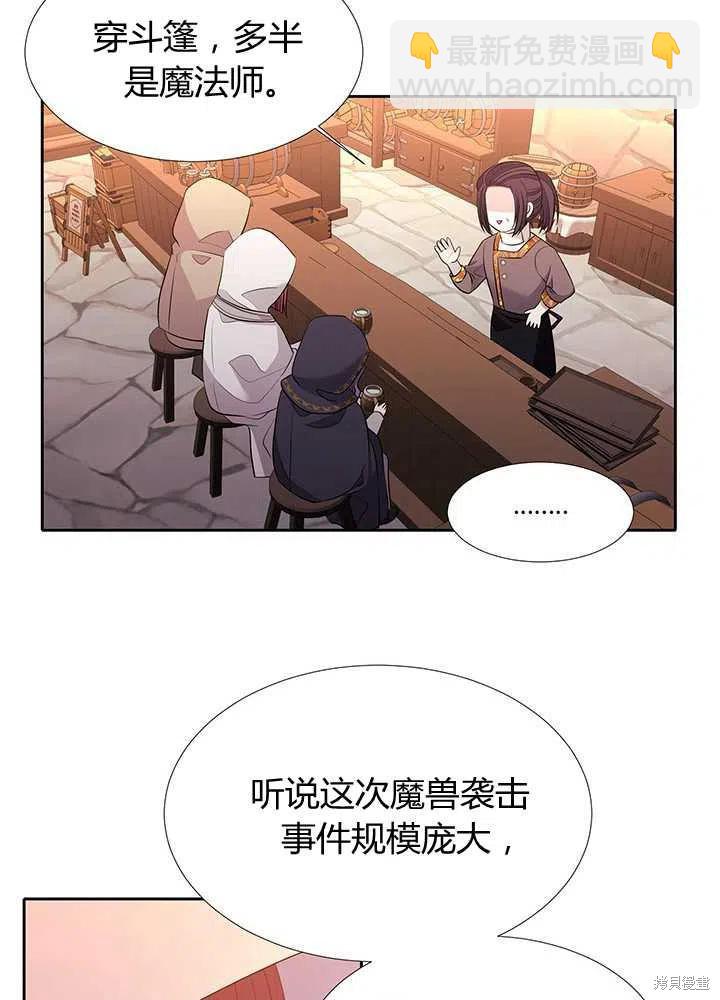 第98话40