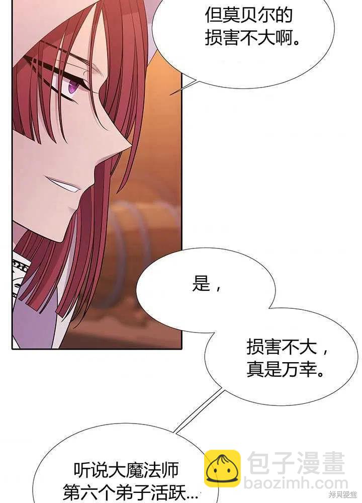 第98话41