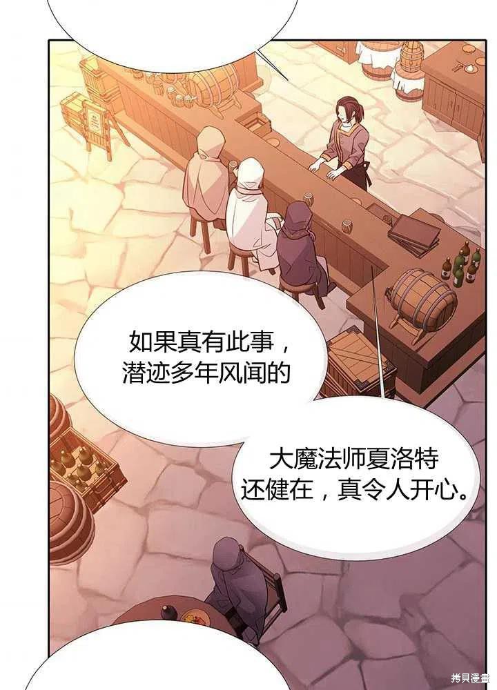 第98话42