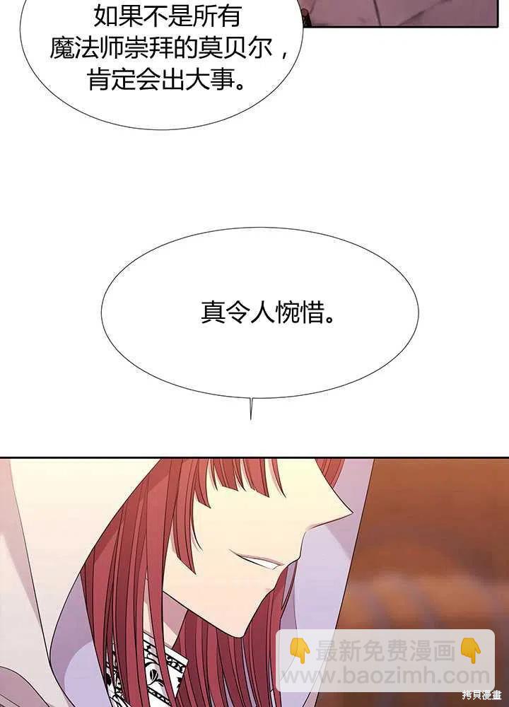 第98话43
