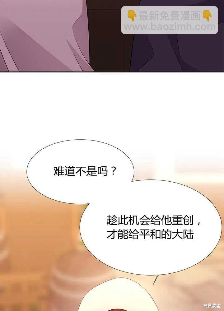 第98话45