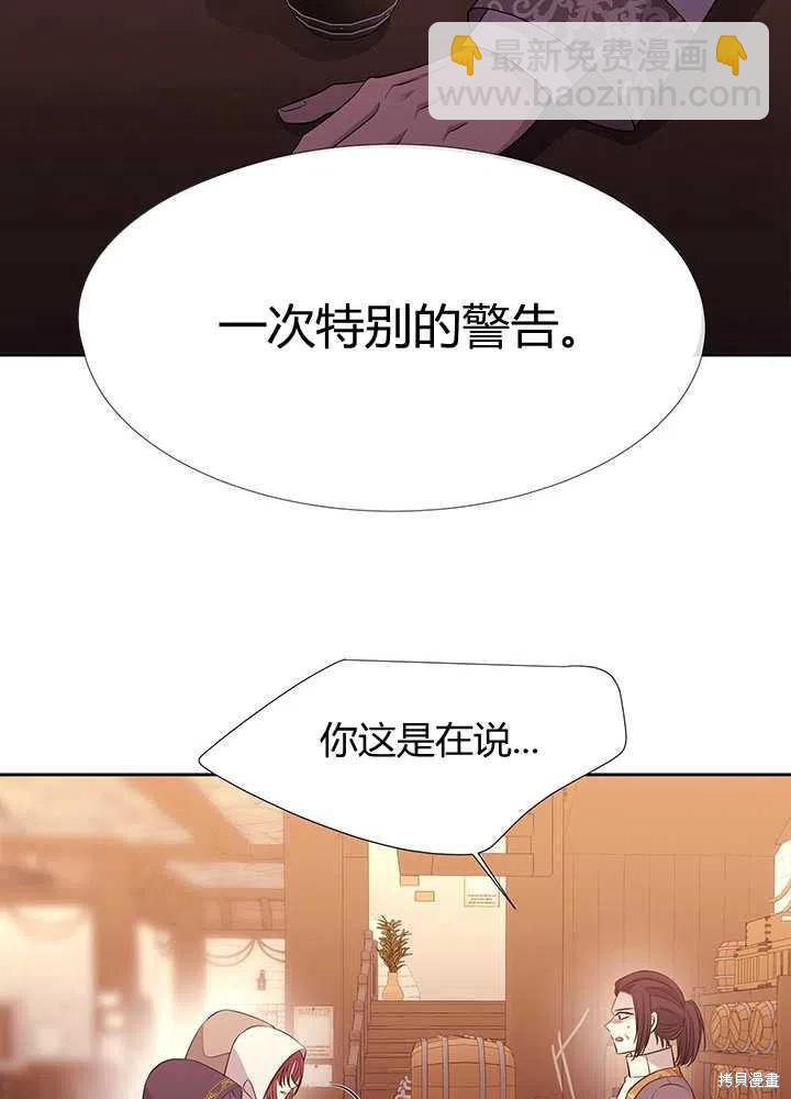 第98话47