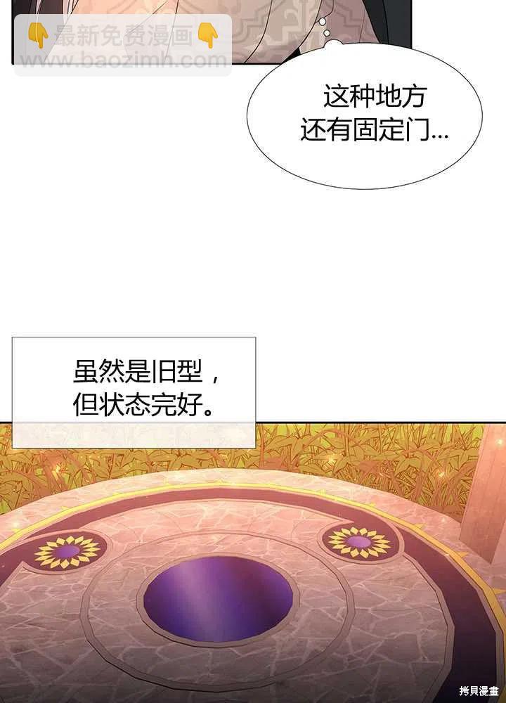 第98话5