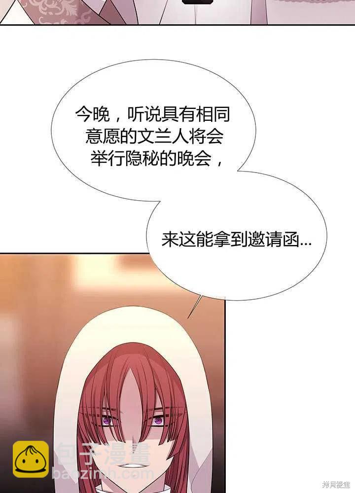 第98话53