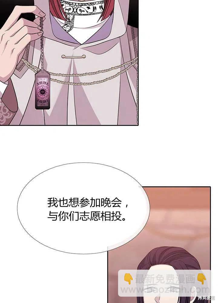 第98话54