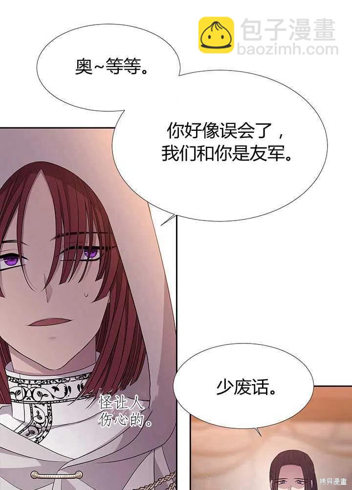 第98话59