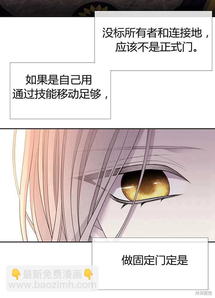 第98话6