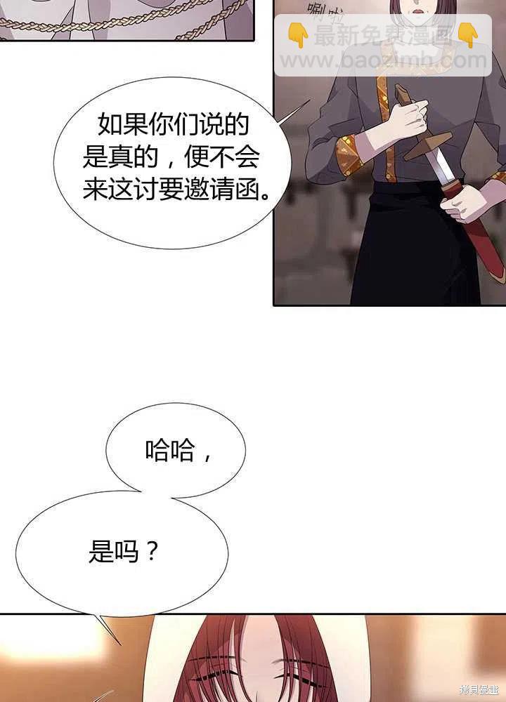 第98话60