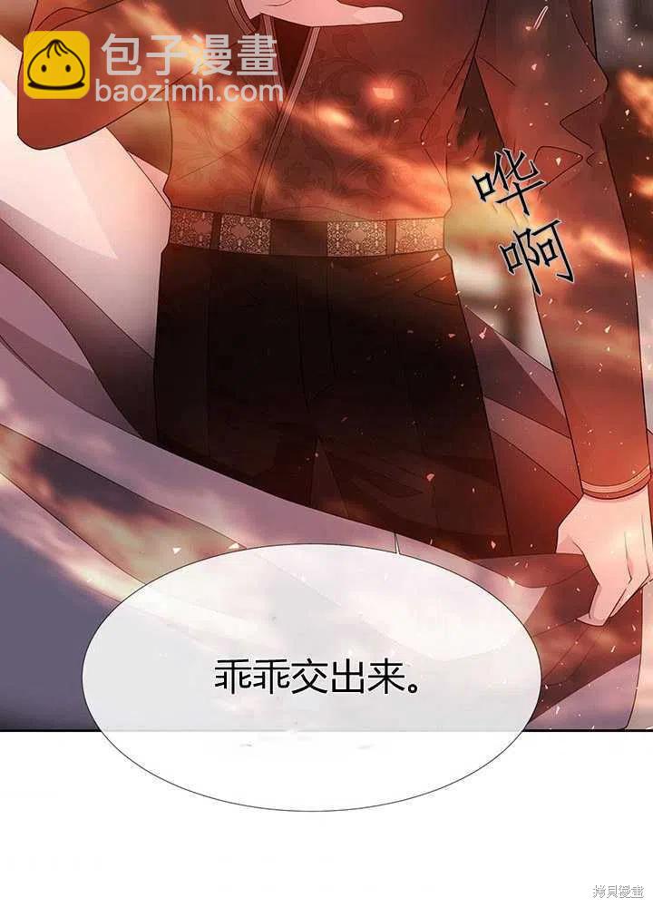 第98话66