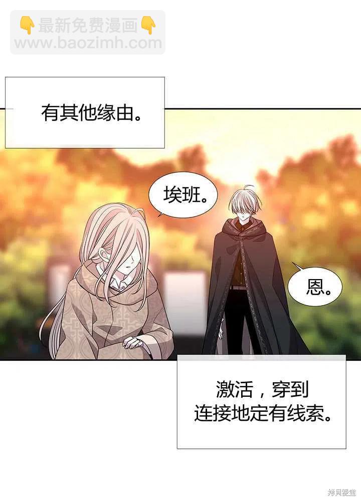 第98话7