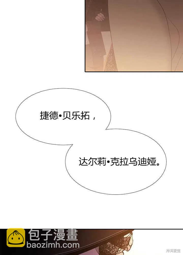 第98话70