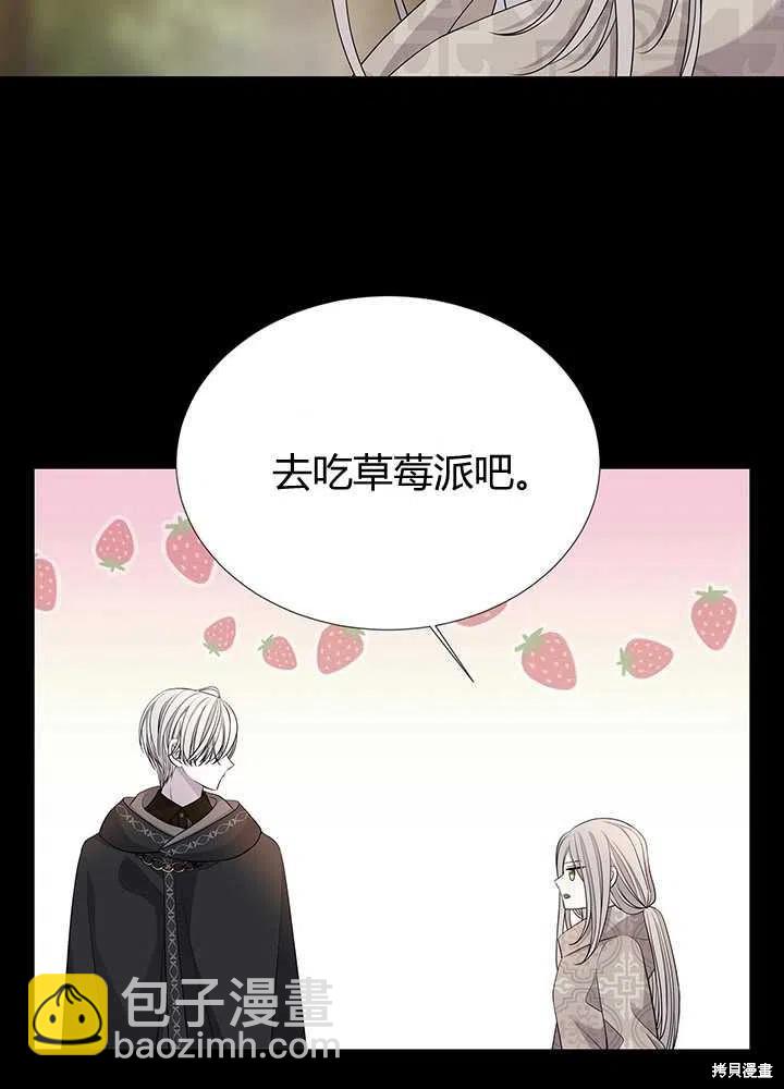 第99话13